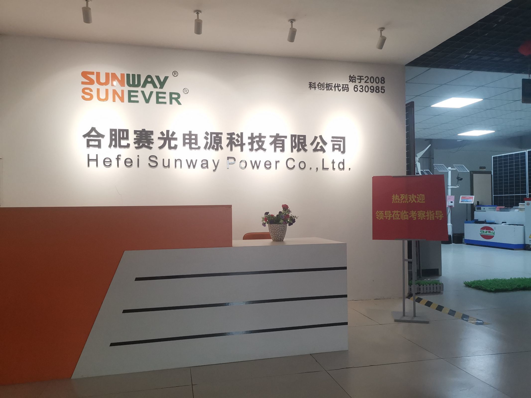 Porcellana Anhui Sunway New Energy Technology Co., Ltd. Profilo Aziendale